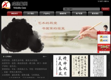 经济型成品案例No:8160