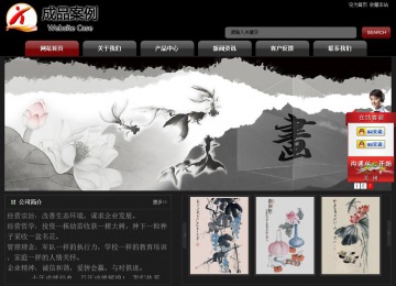 经济型成品案例No:8160