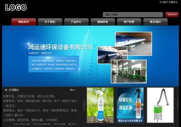 经济型成品案例No:8160