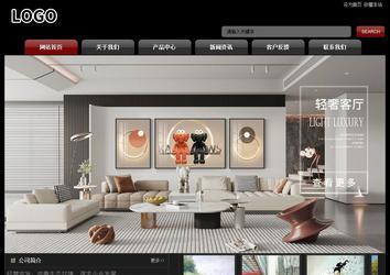 经济型成品案例No:8160