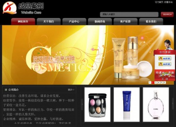 经济型成品案例No:8160