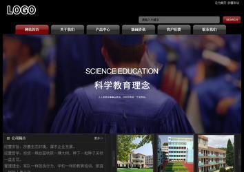 经济型成品案例No:8160