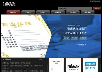 经济型成品案例No:8160