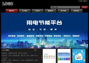 经济型成品案例No:8160