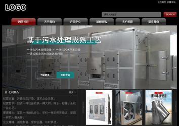 经济型成品案例No:8160