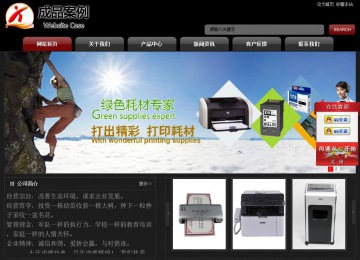 经济型成品案例No:8160