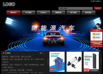 经济型成品案例No:8160