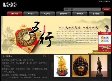 经济型成品案例No:8160