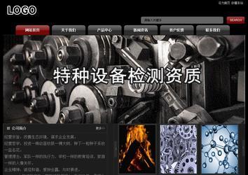 经济型成品案例No:8160