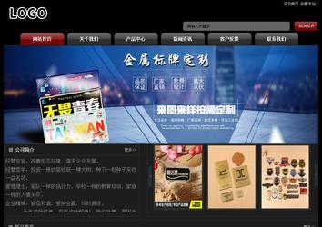 经济型成品案例No:8160