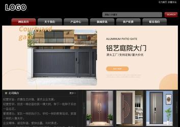 经济型成品案例No:8160