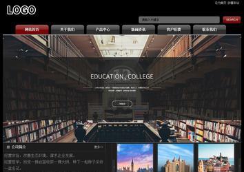 经济型成品案例No:8160