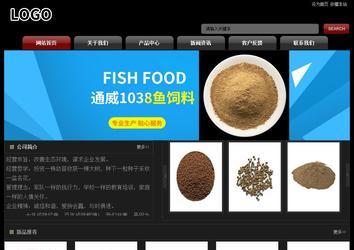 经济型成品案例No:8160