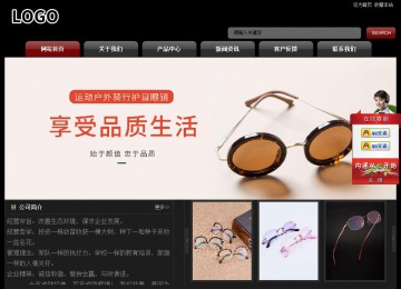 经济型成品案例No:8160