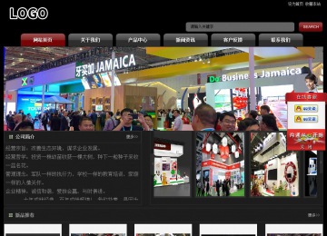 经济型成品案例No:8160