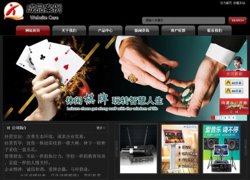 经济型成品案例No:8160