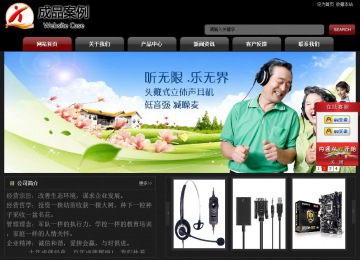 经济型成品案例No:8160