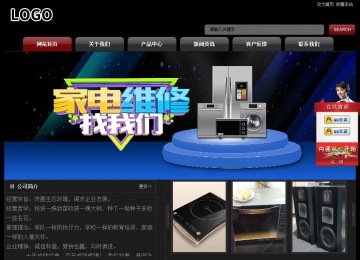 经济型成品案例No:8160