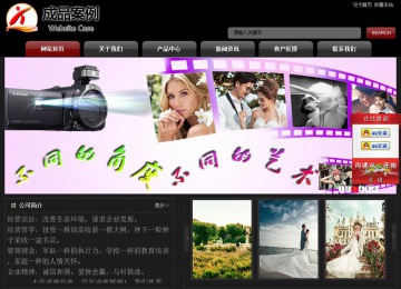 经济型成品案例No:8160