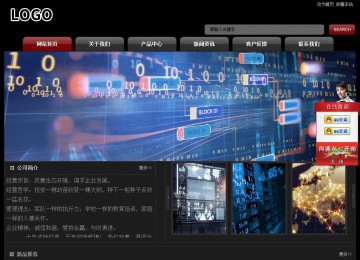 经济型成品案例No:8160