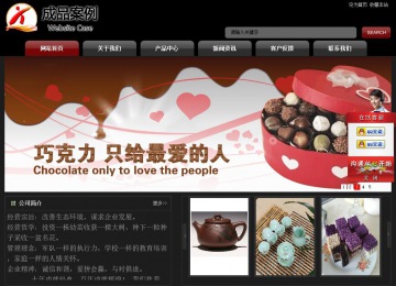 经济型成品案例No:8160