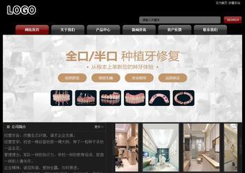 经济型成品案例No:8160