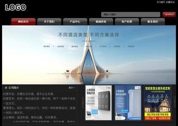 经济型成品案例No:8160