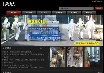 经济型成品案例No:8160