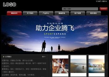 经济型成品案例No:8160