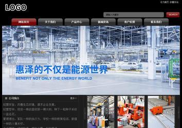 经济型成品案例No:8160