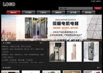 经济型成品案例No:8160