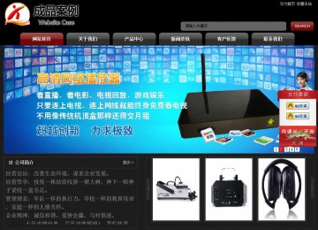 经济型成品案例No:8160