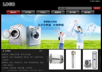 经济型成品案例No:8160