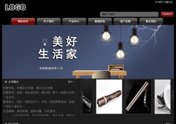 经济型成品案例No:8160