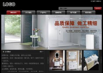 经济型成品案例No:8160