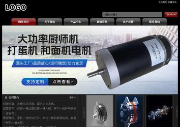 经济型成品案例No:8160