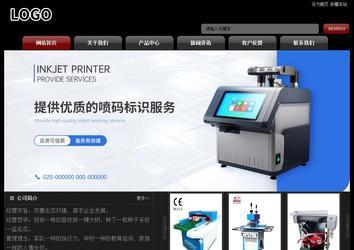 经济型成品案例No:8160