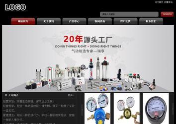 经济型成品案例No:8160