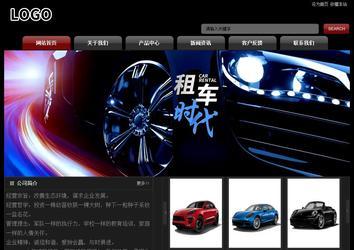 经济型成品案例No:8160