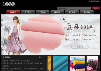 经济型成品案例No:8160