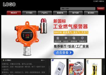 经济型成品案例No:8160