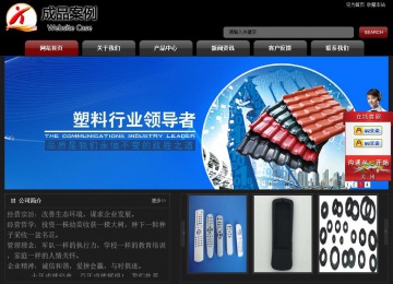 经济型成品案例No:8160