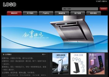 经济型成品案例No:8160