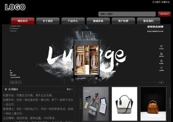 经济型成品案例No:8160