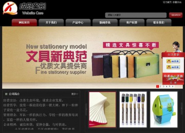 经济型成品案例No:8160