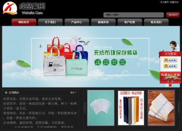 经济型成品案例No:8160