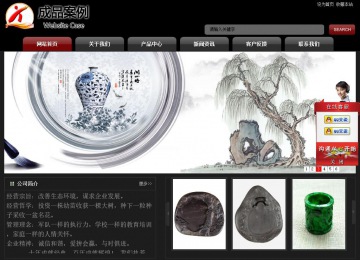 经济型成品案例No:8160