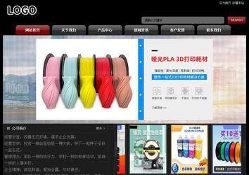 经济型成品案例No:8160