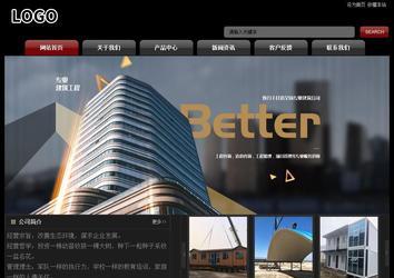 经济型成品案例No:8160