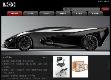 经济型成品案例No:8160